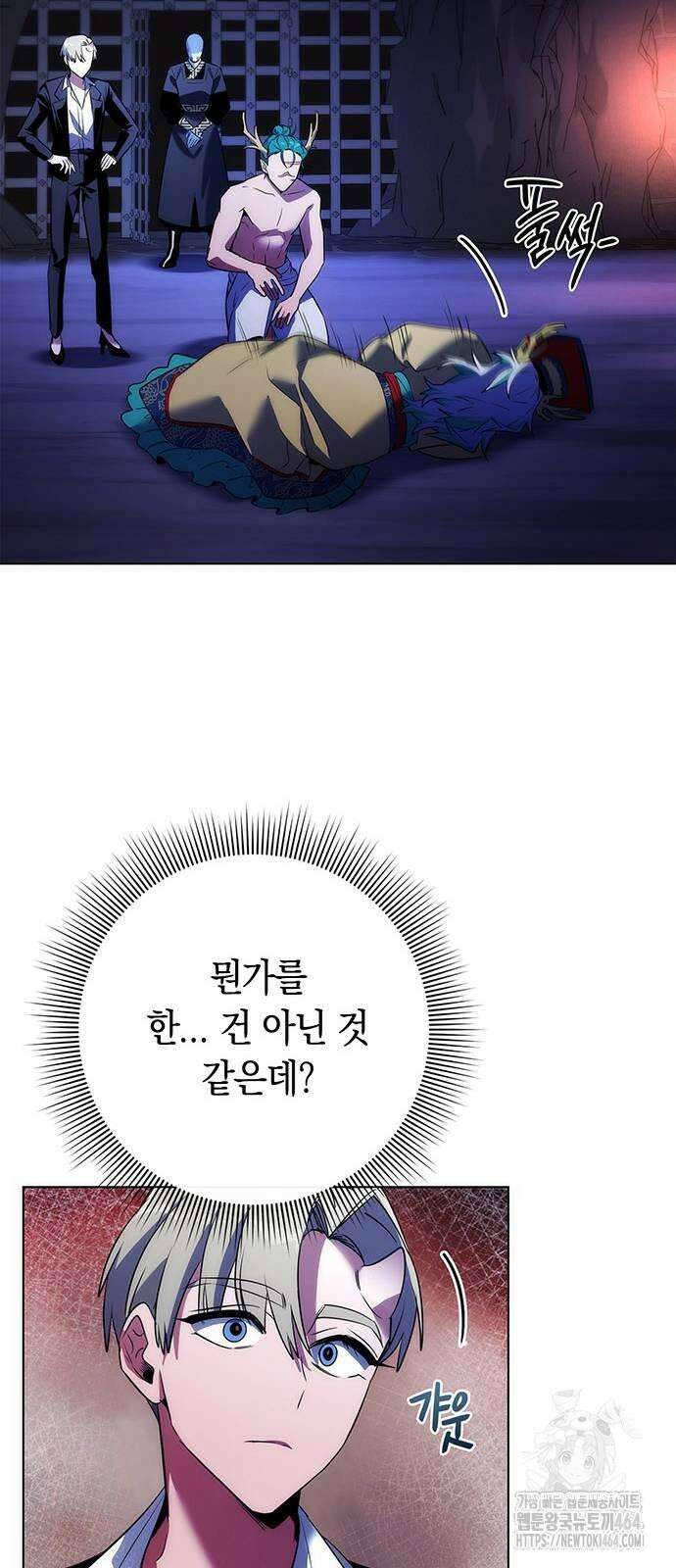 도깨비의 밤 72화 73