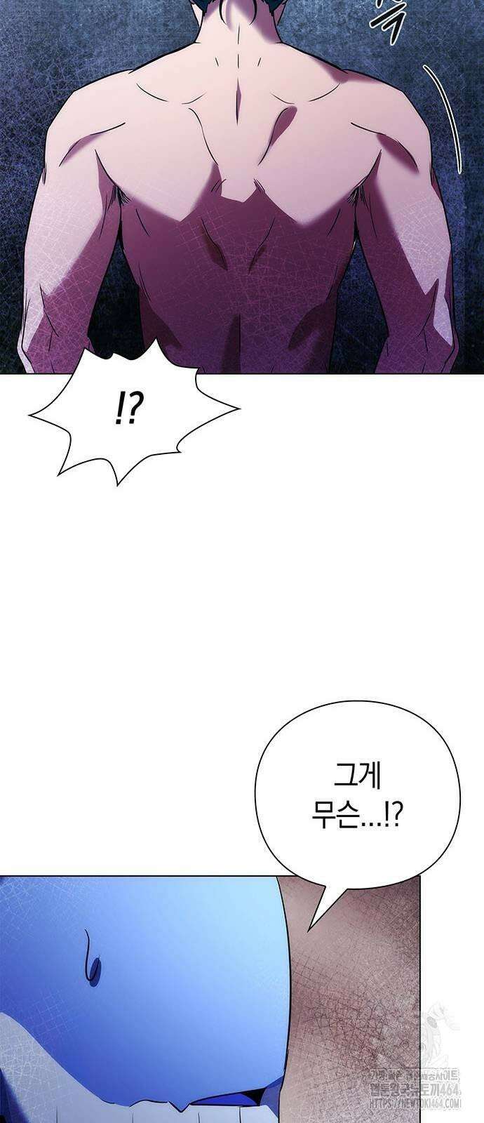 도깨비의 밤 72화 77