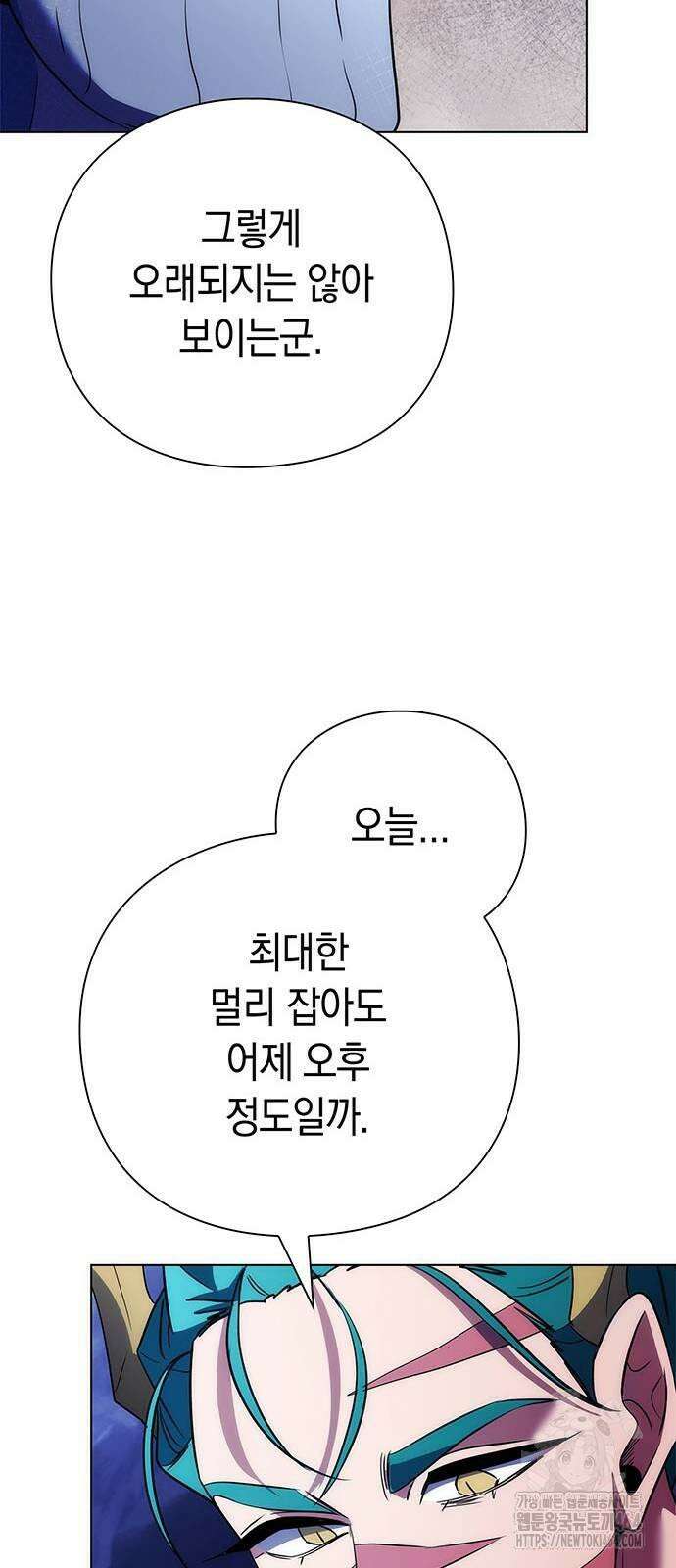 도깨비의 밤 72화 78