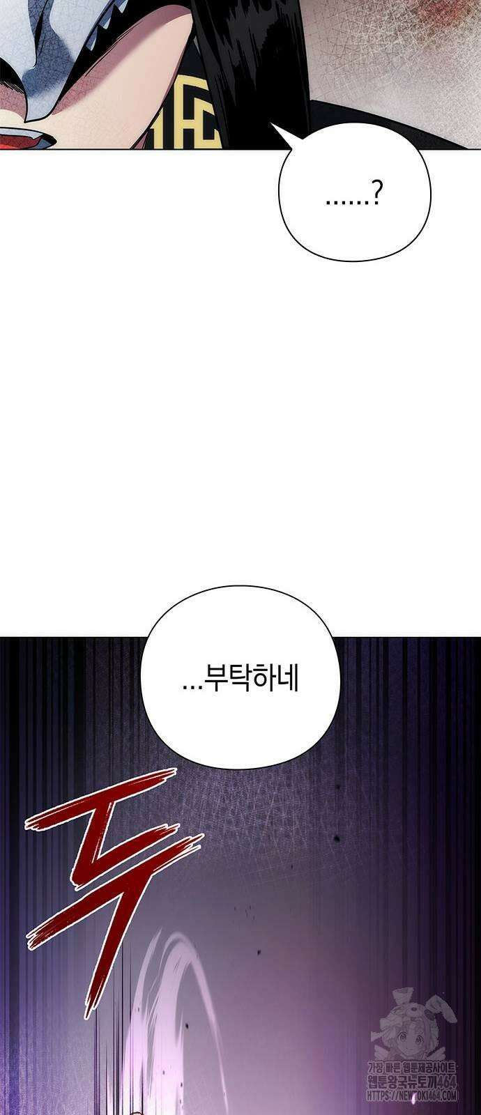 도깨비의 밤 72화 111