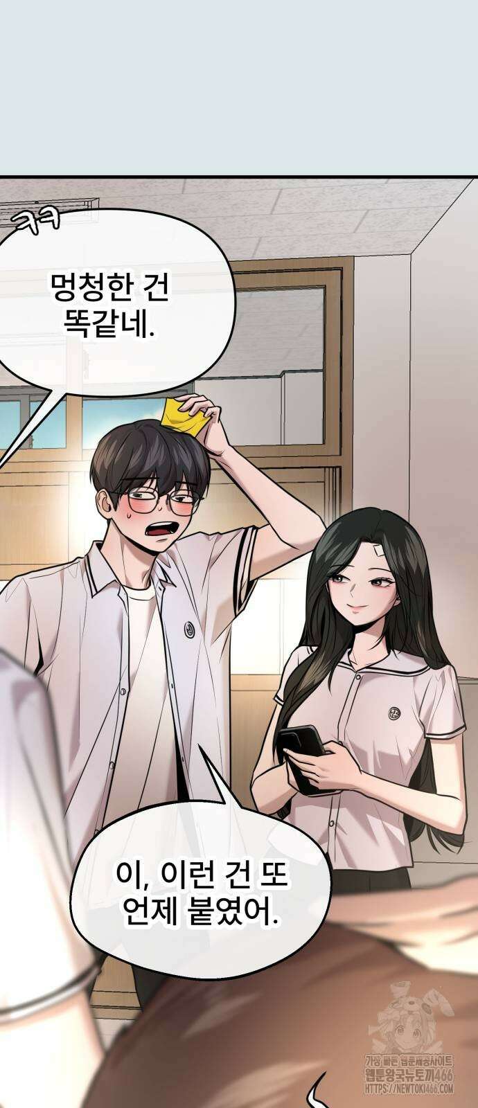 백투더찬비 30화 7