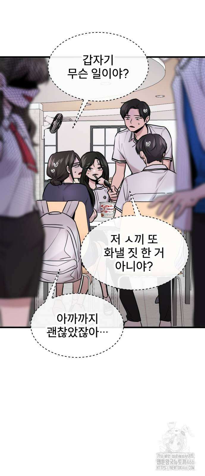백투더찬비 30화 11