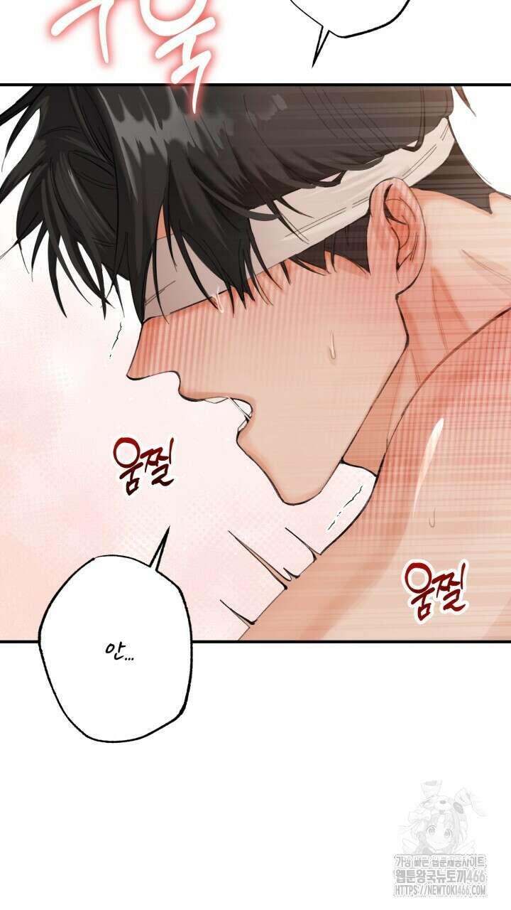 [섹못방 단편선] 구멍동서 2화 7