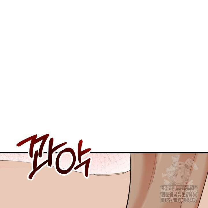 [섹못방 단편선] 구멍동서 2화 12