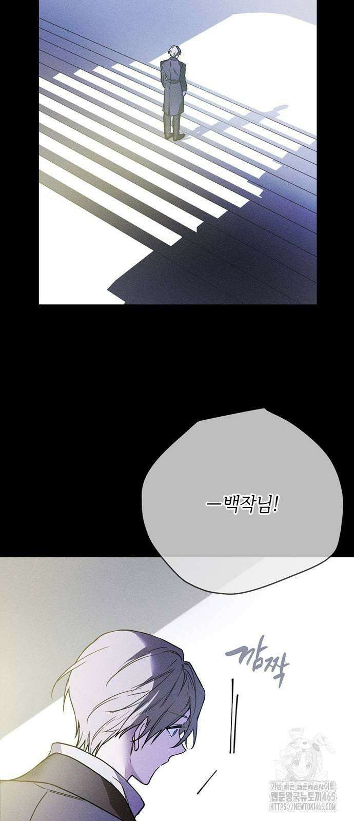 그 기사가 레이디로 사는 법 140화 : 루이보스 아이딘 (2) 24