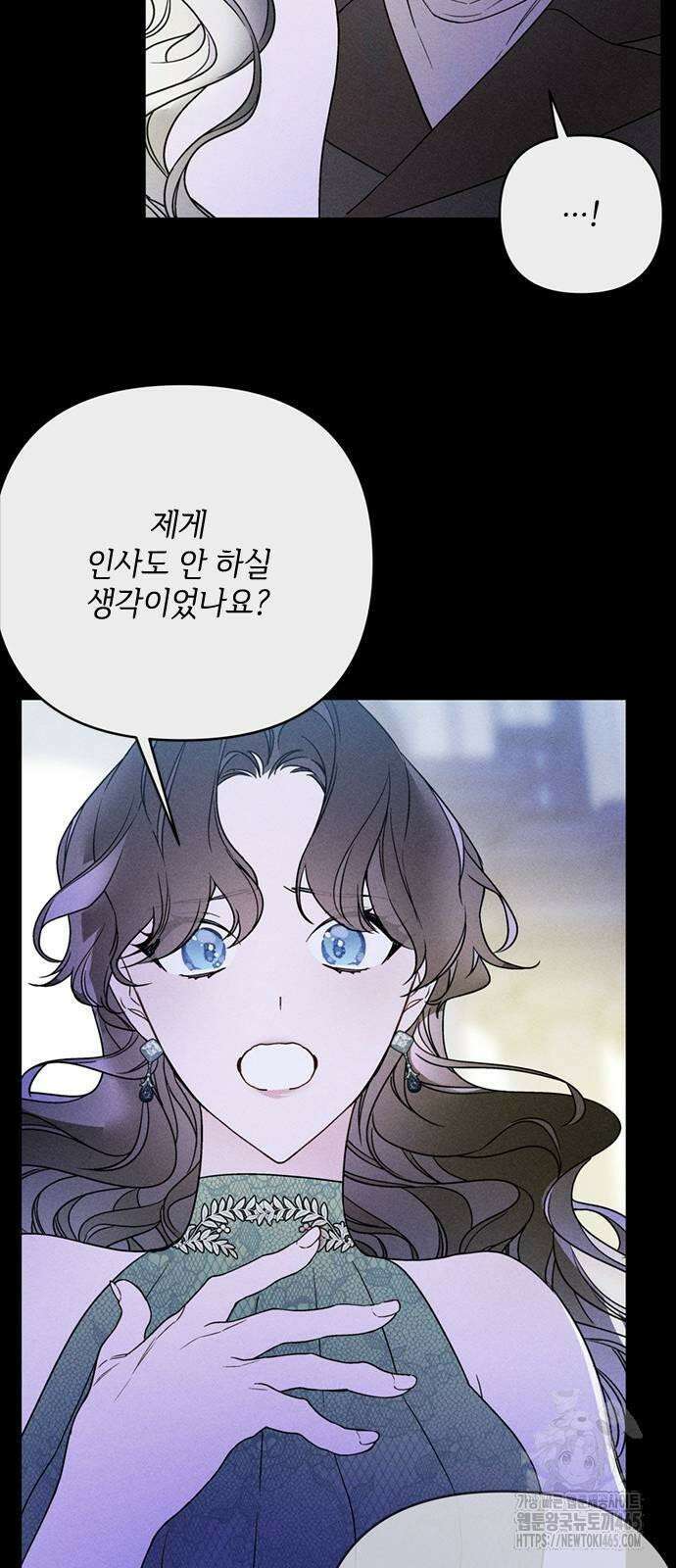 그 기사가 레이디로 사는 법 140화 : 루이보스 아이딘 (2) 28