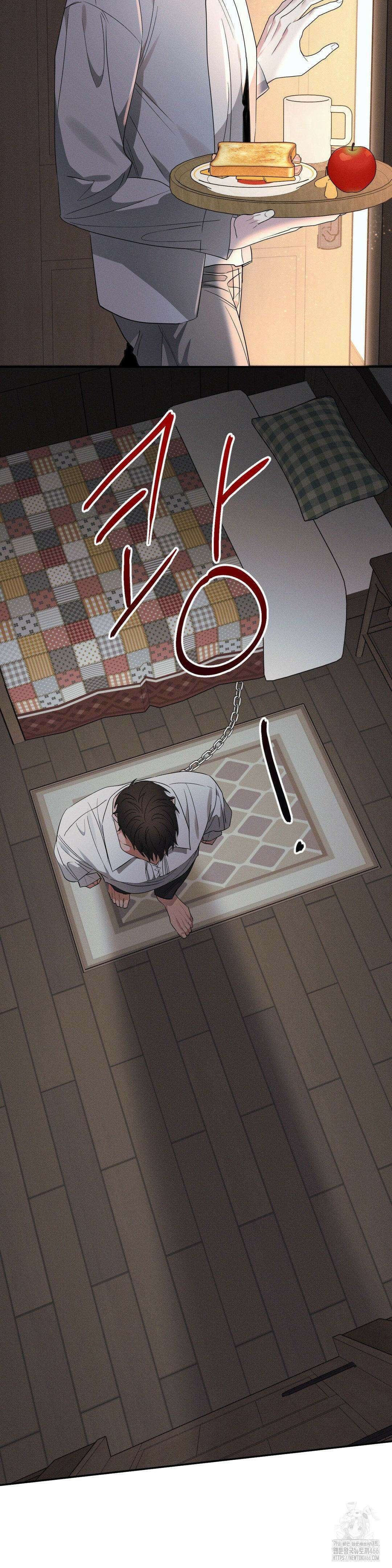 인어의 늪 20화 48