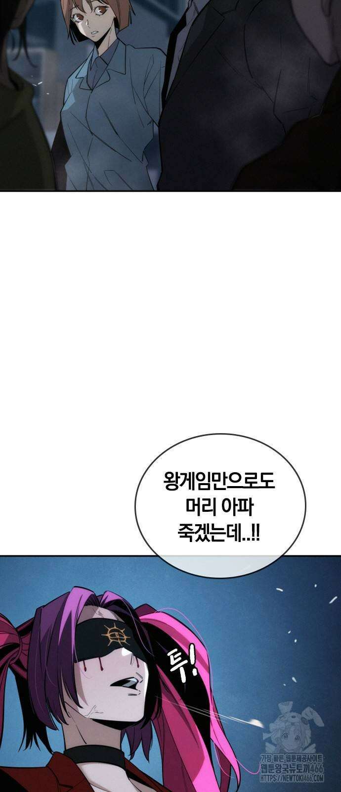 회귀자는 나만 지킨다 7화 10