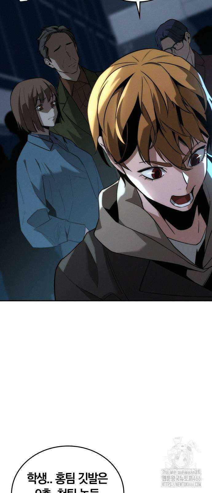 회귀자는 나만 지킨다 7화 23