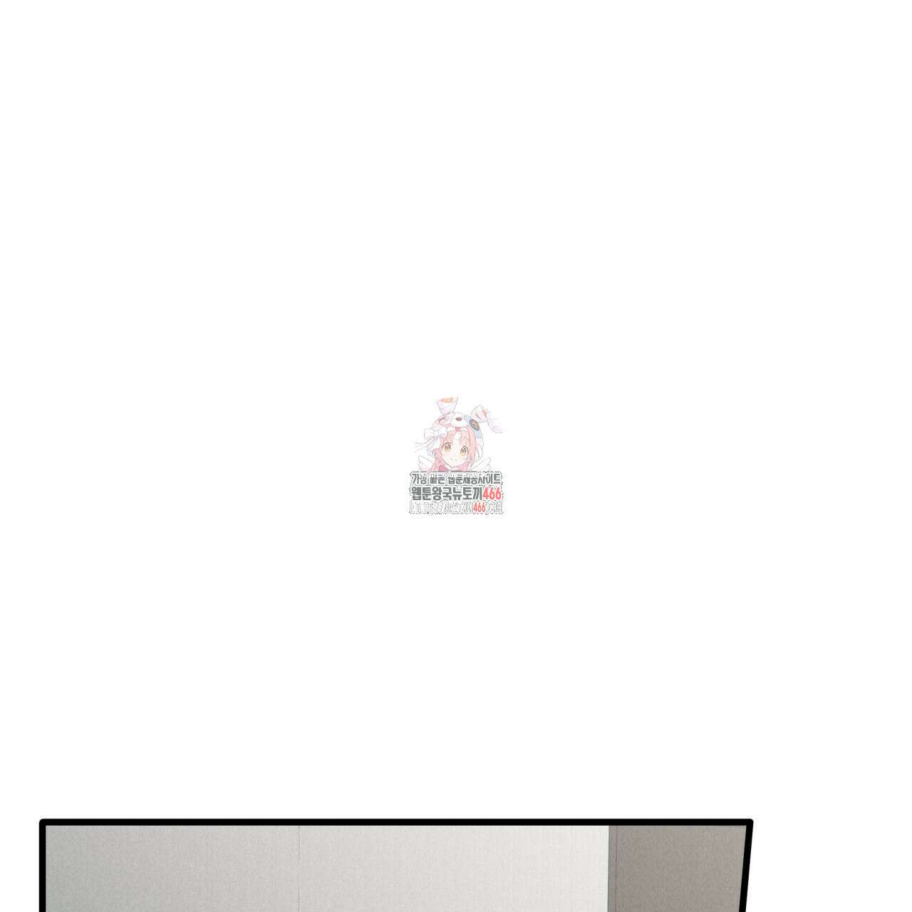 성공지향적 가이드 28화 1