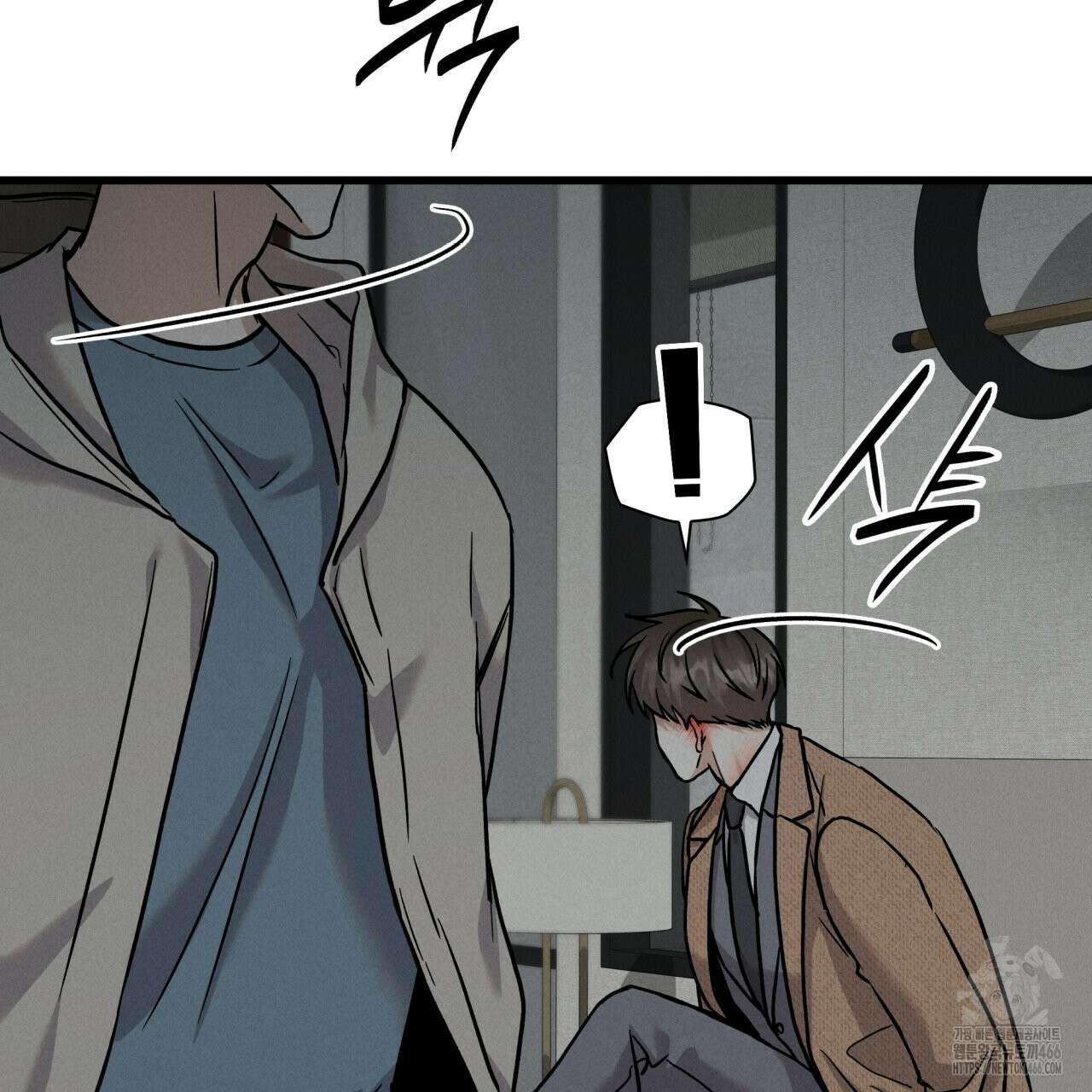 성공지향적 가이드 28화 9
