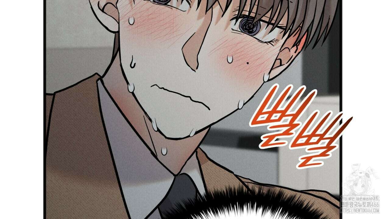 성공지향적 가이드 28화 12