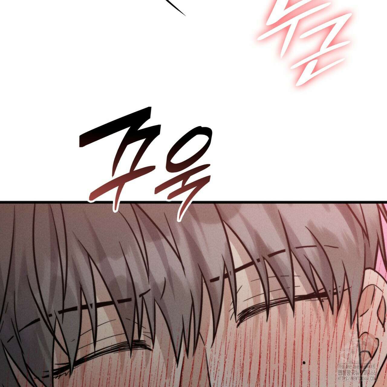 성공지향적 가이드 28화 25