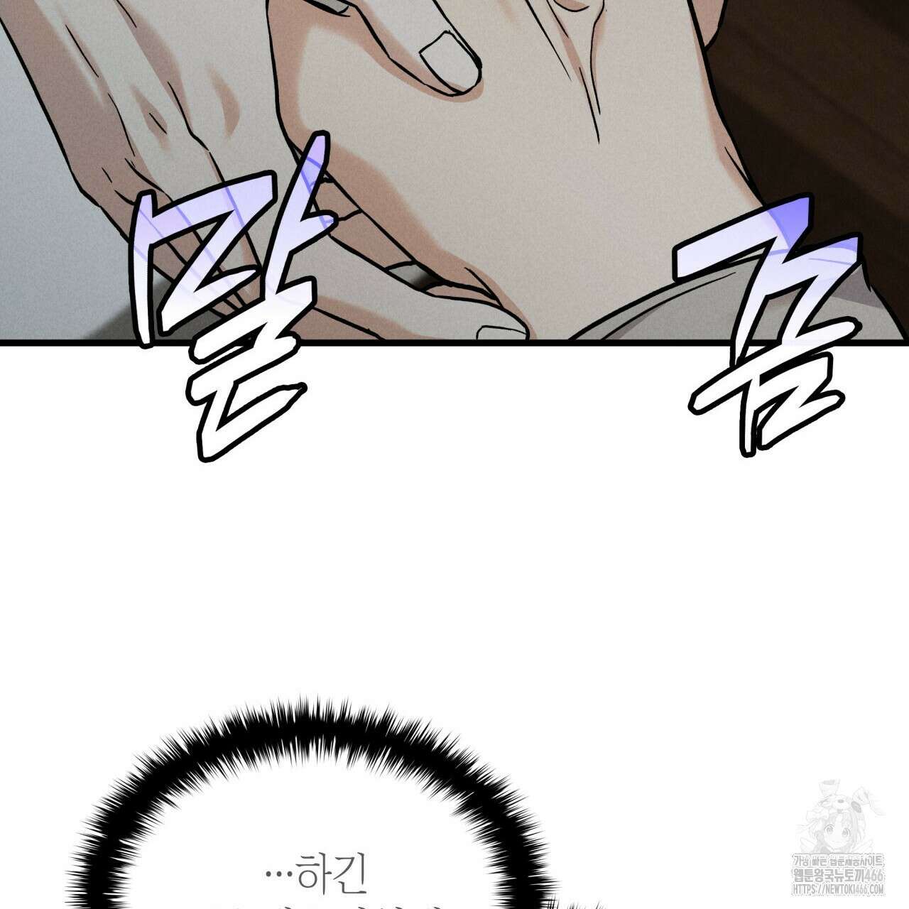 성공지향적 가이드 28화 33
