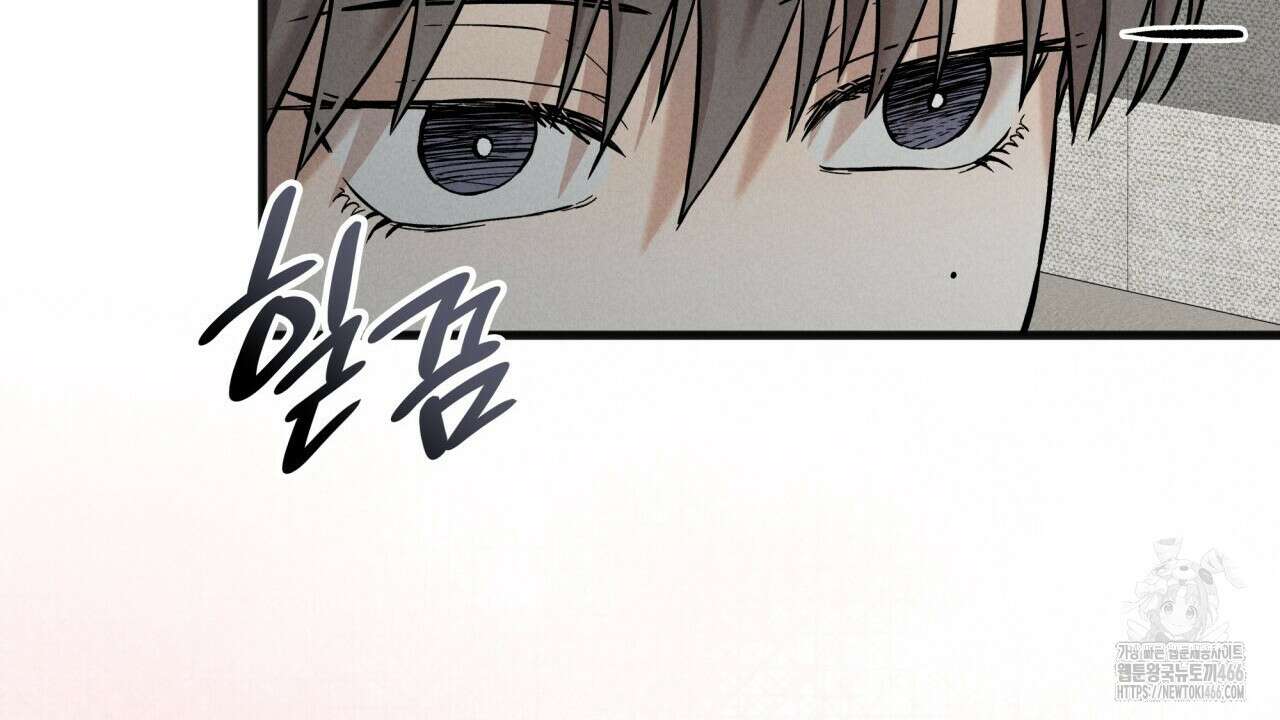 성공지향적 가이드 28화 36