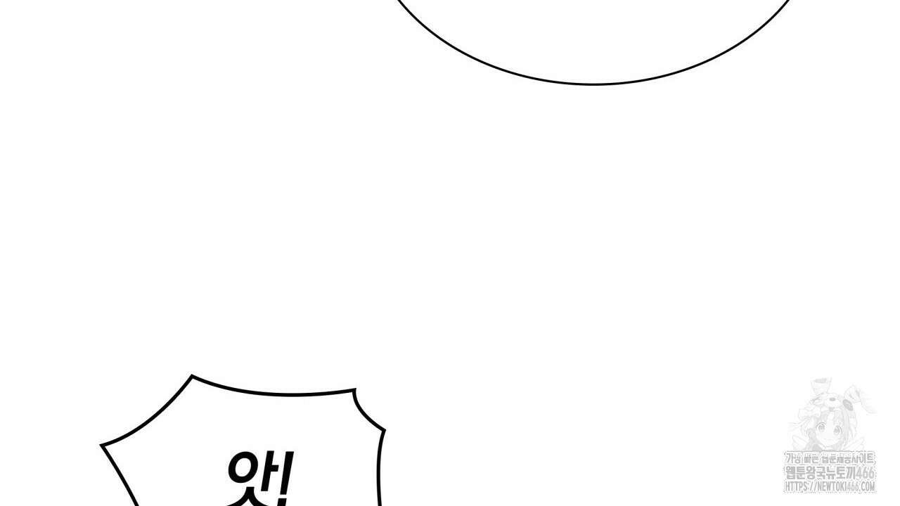 성공지향적 가이드 28화 42