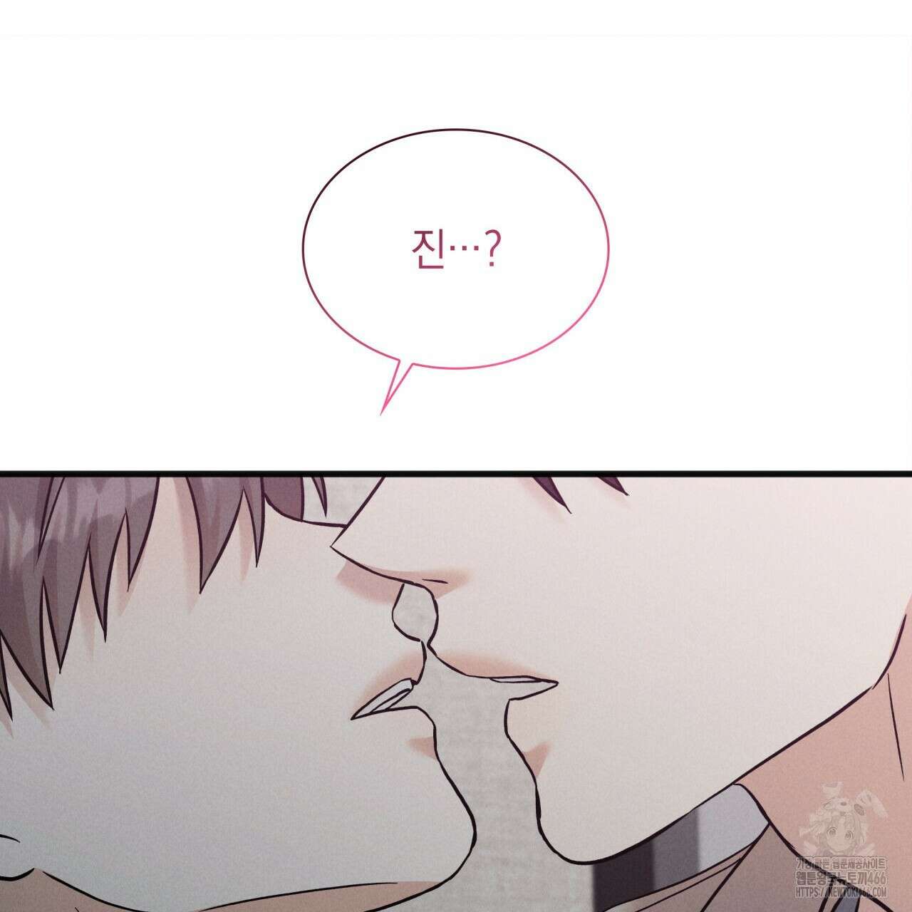 성공지향적 가이드 28화 51