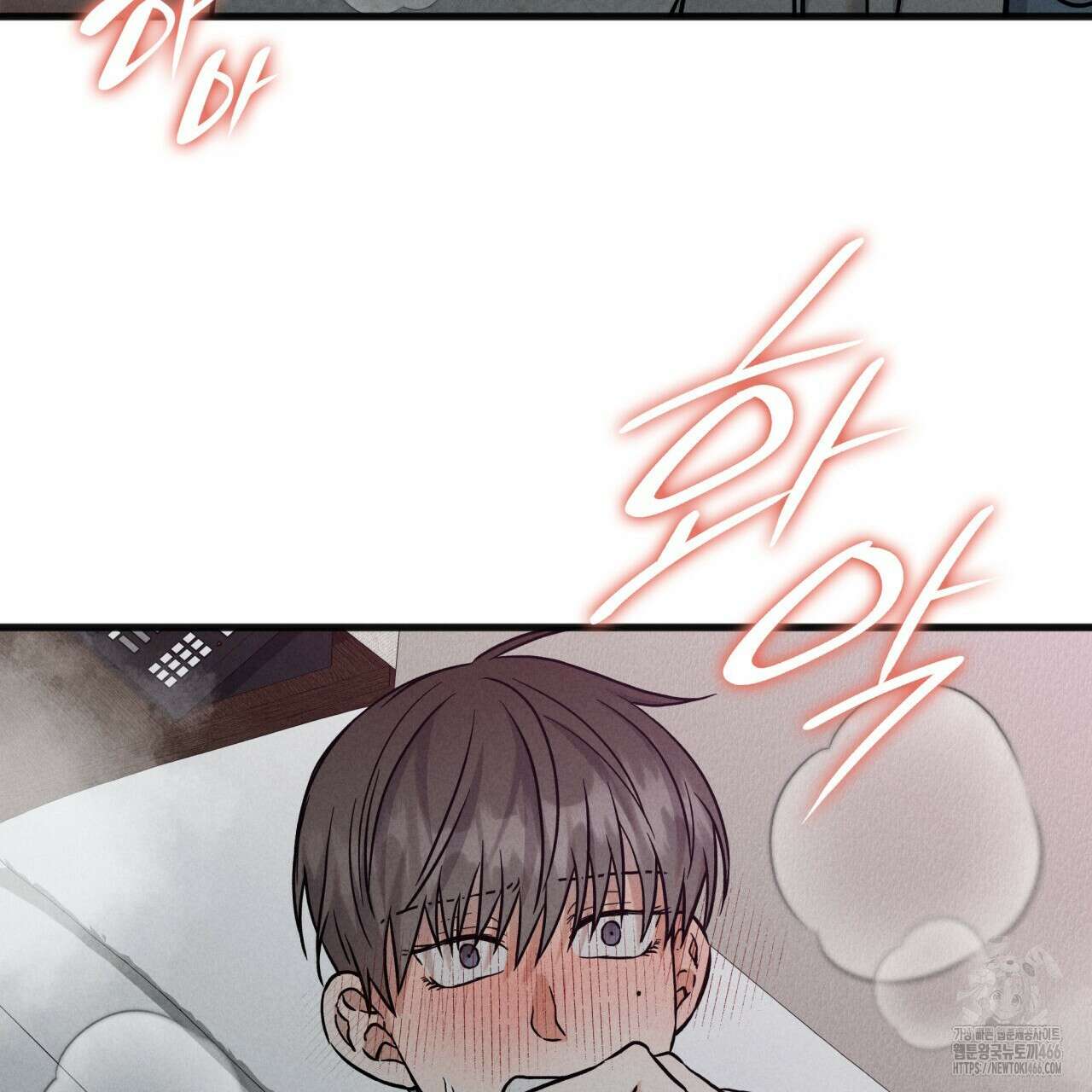 성공지향적 가이드 28화 65
