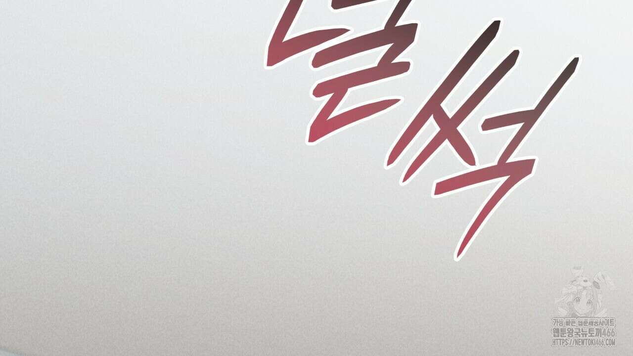 성공지향적 가이드 28화 70