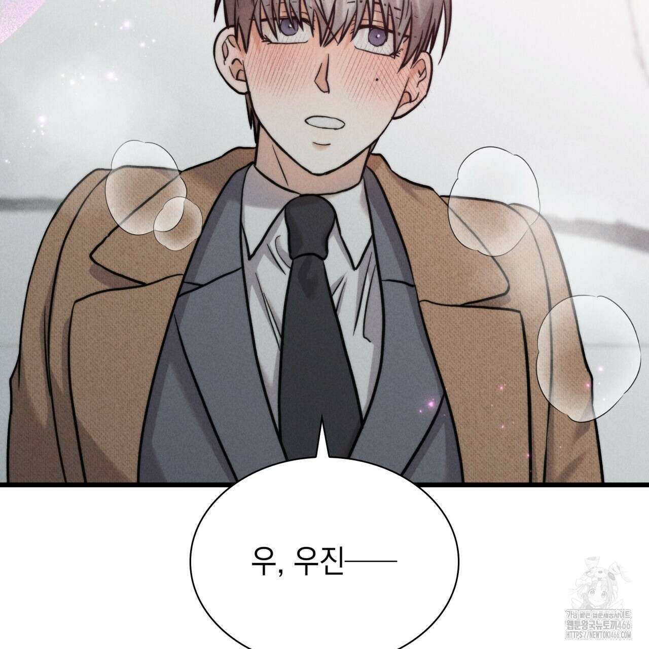 성공지향적 가이드 28화 77
