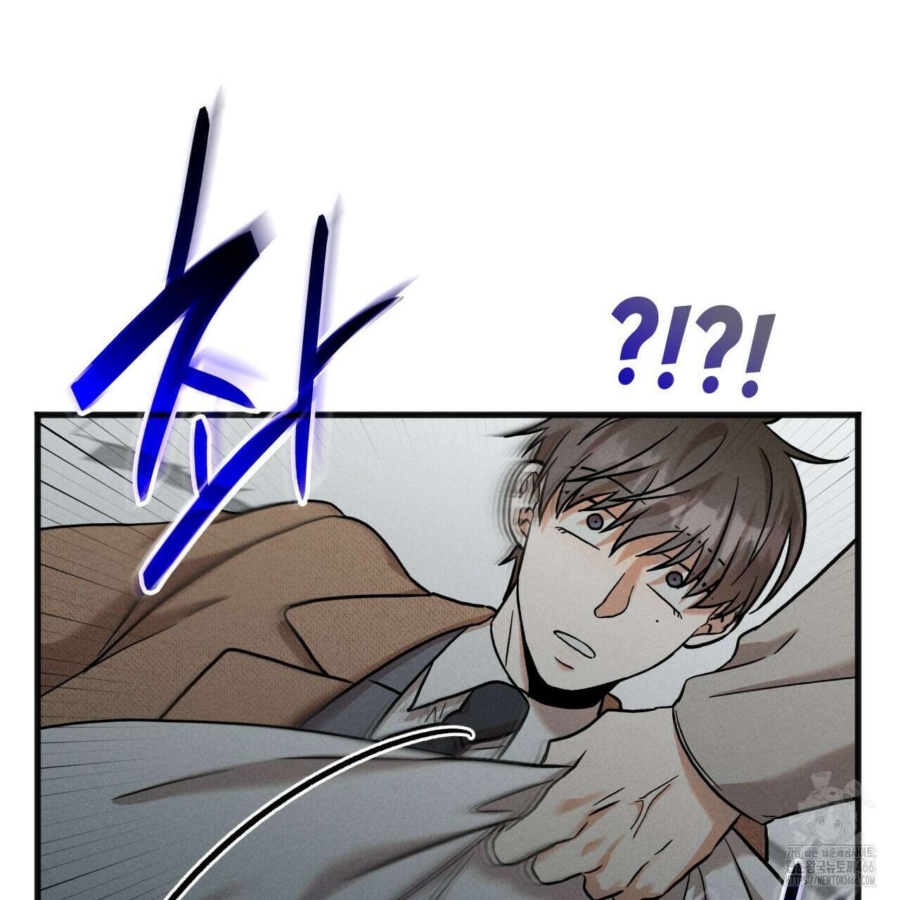 성공지향적 가이드 28화 79