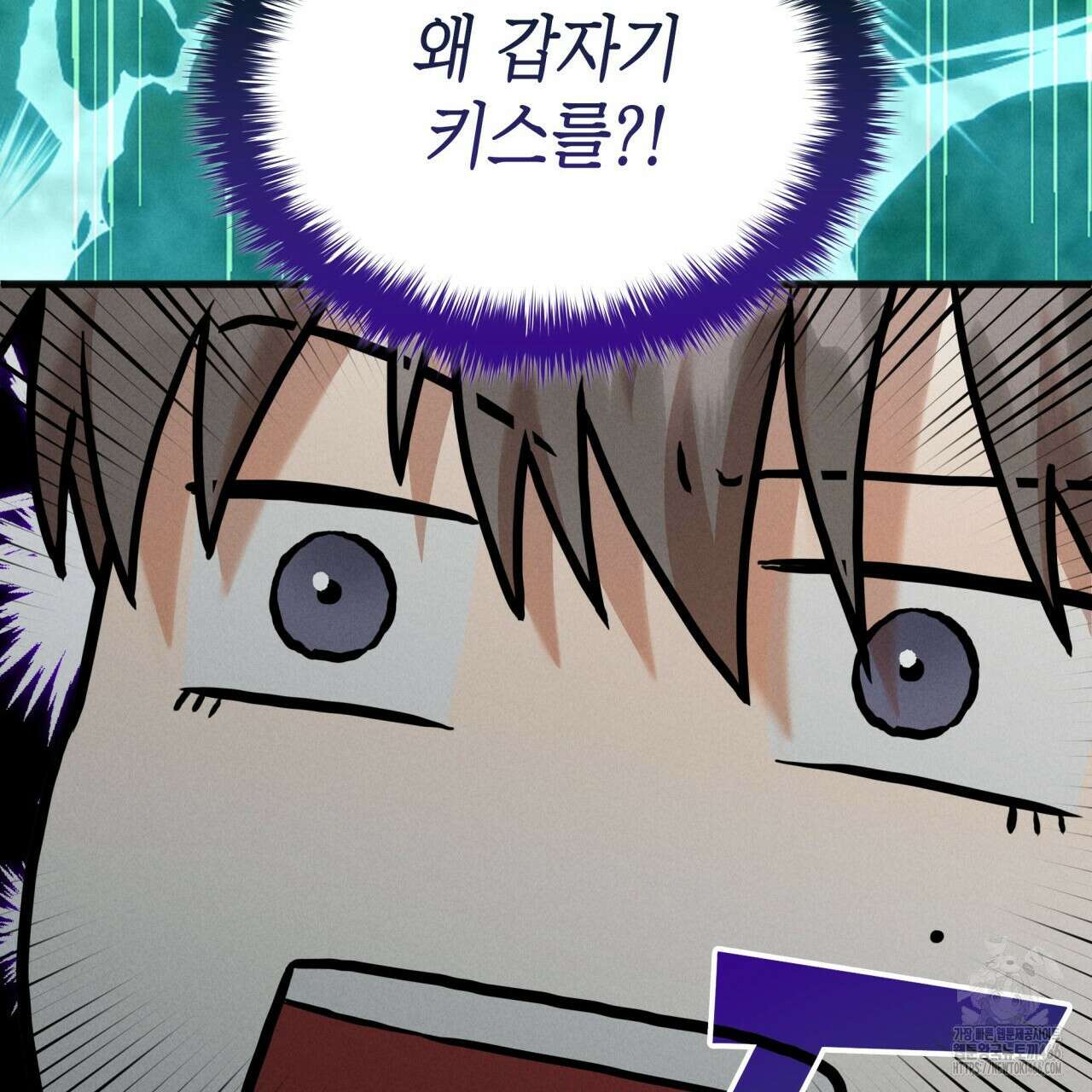 성공지향적 가이드 28화 95