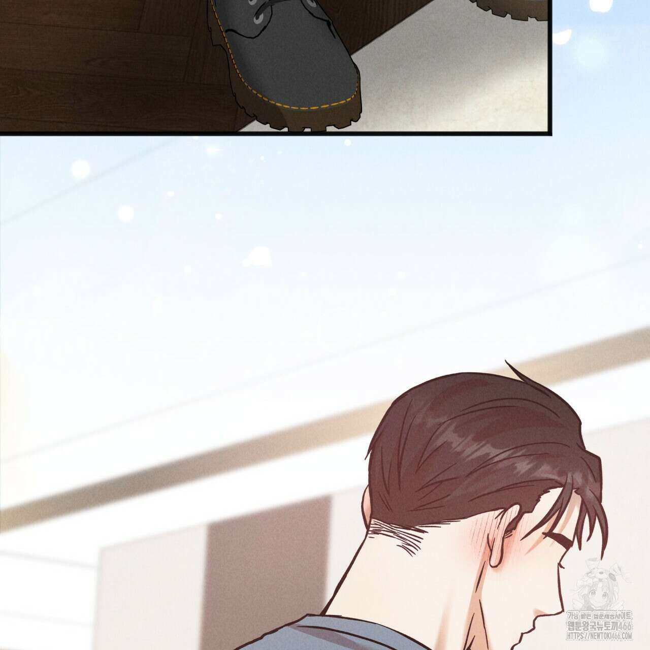 성공지향적 가이드 28화 107
