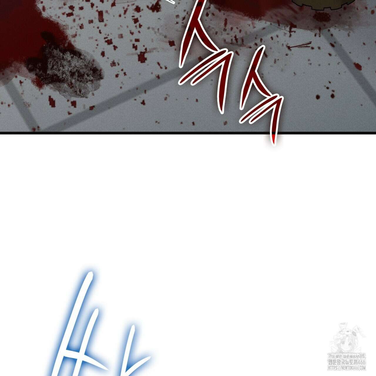 성공지향적 가이드 28화 121