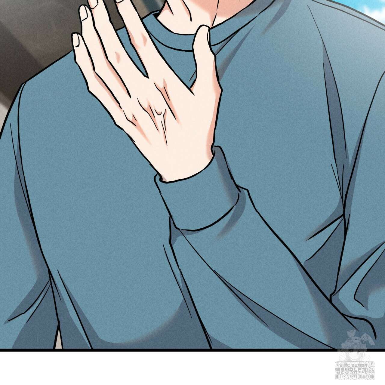 성공지향적 가이드 28화 145