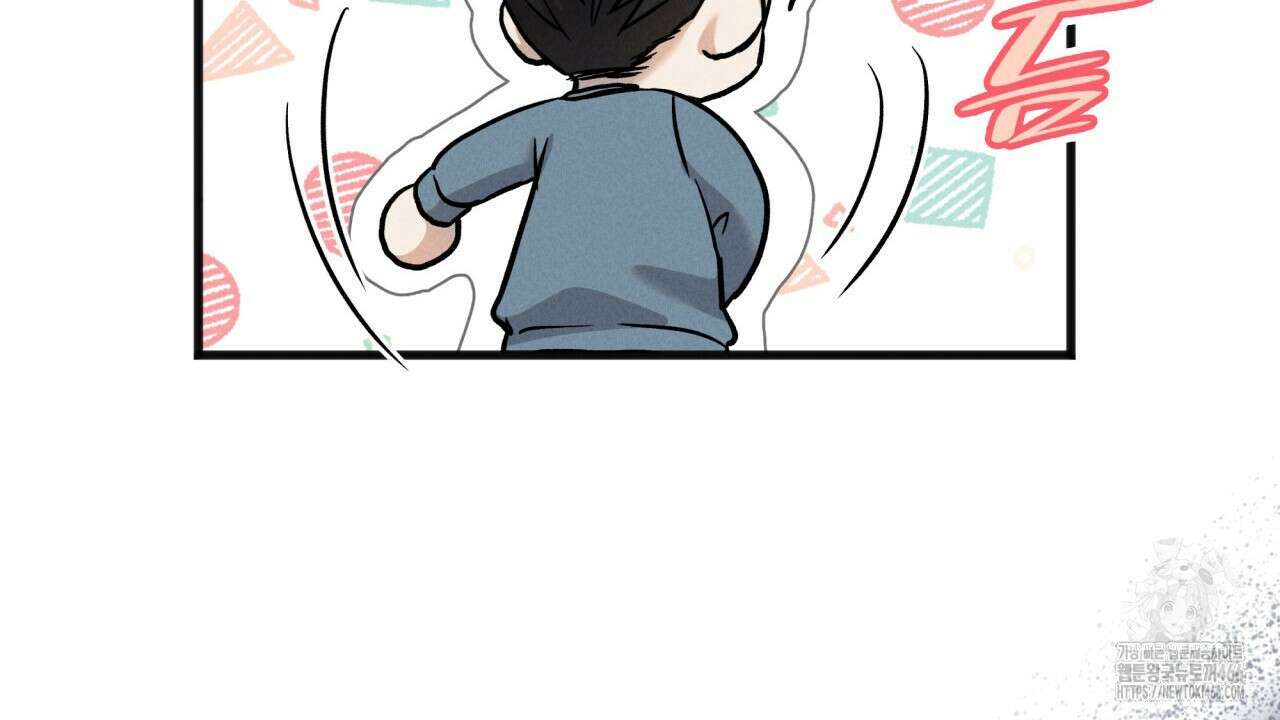 성공지향적 가이드 28화 160