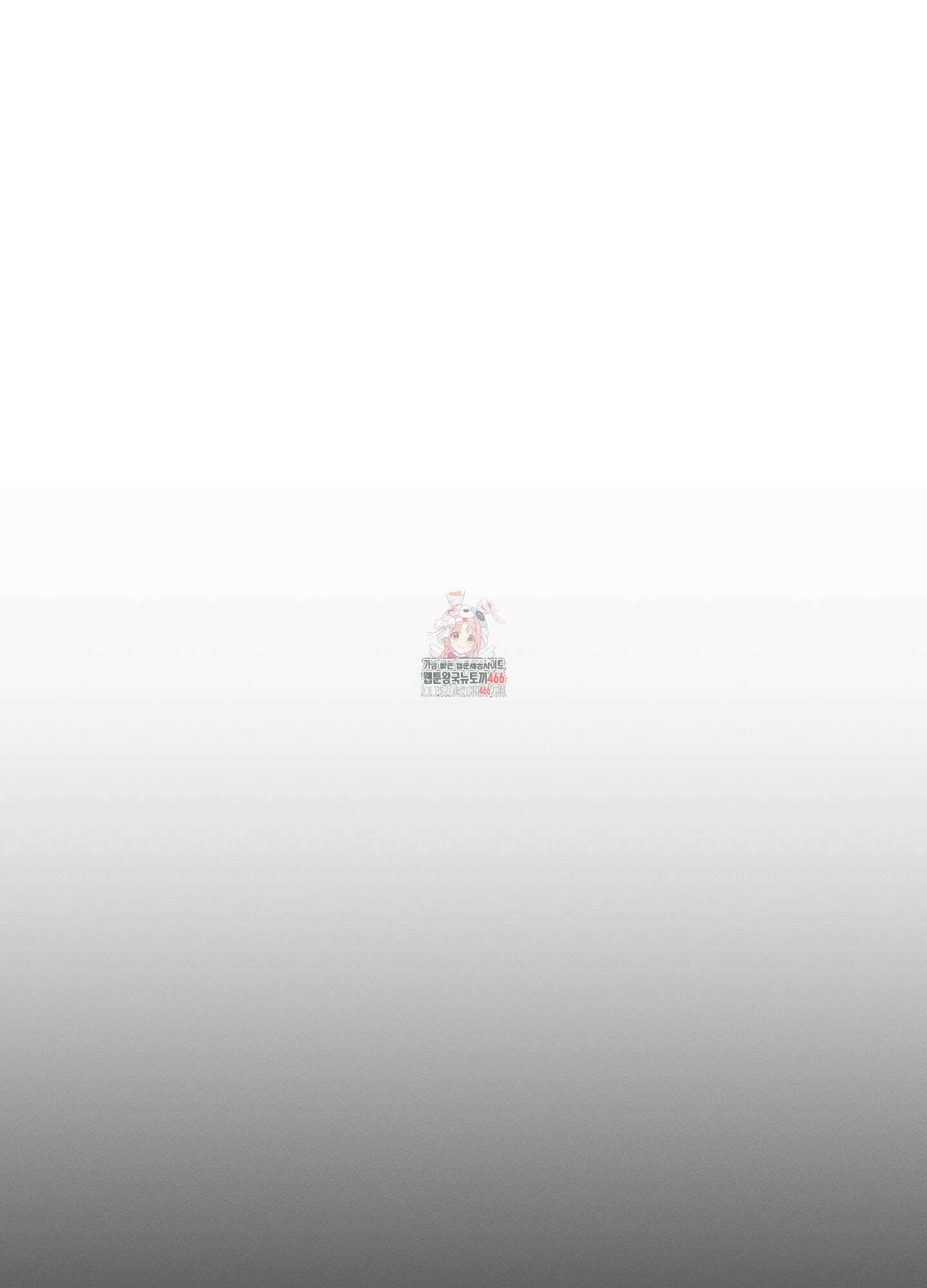 문제적 선도활동 8화 1