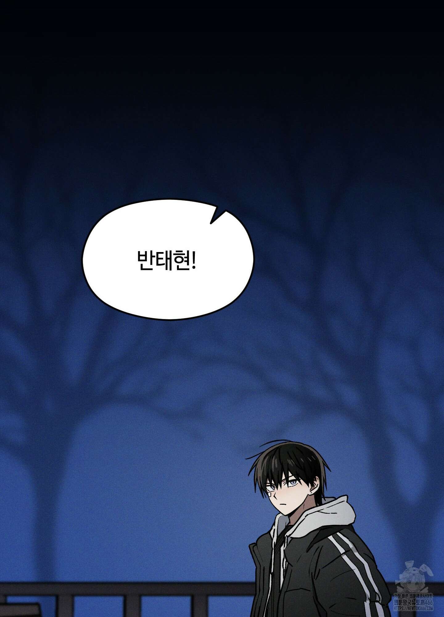문제적 선도활동 8화 19