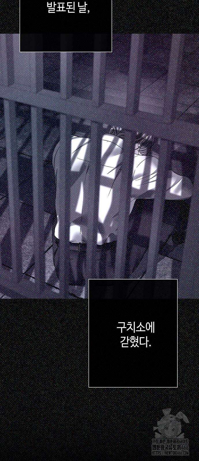 문제적 왕자님 95화 12