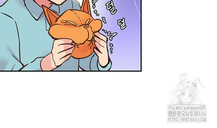 수전증 1화 7