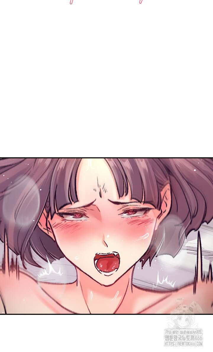 수전증 1화 19