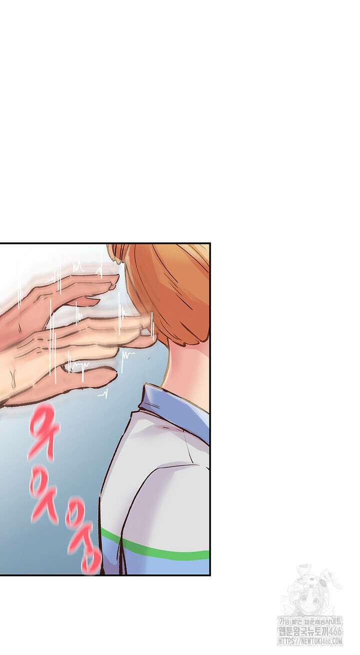 수전증 1화 50
