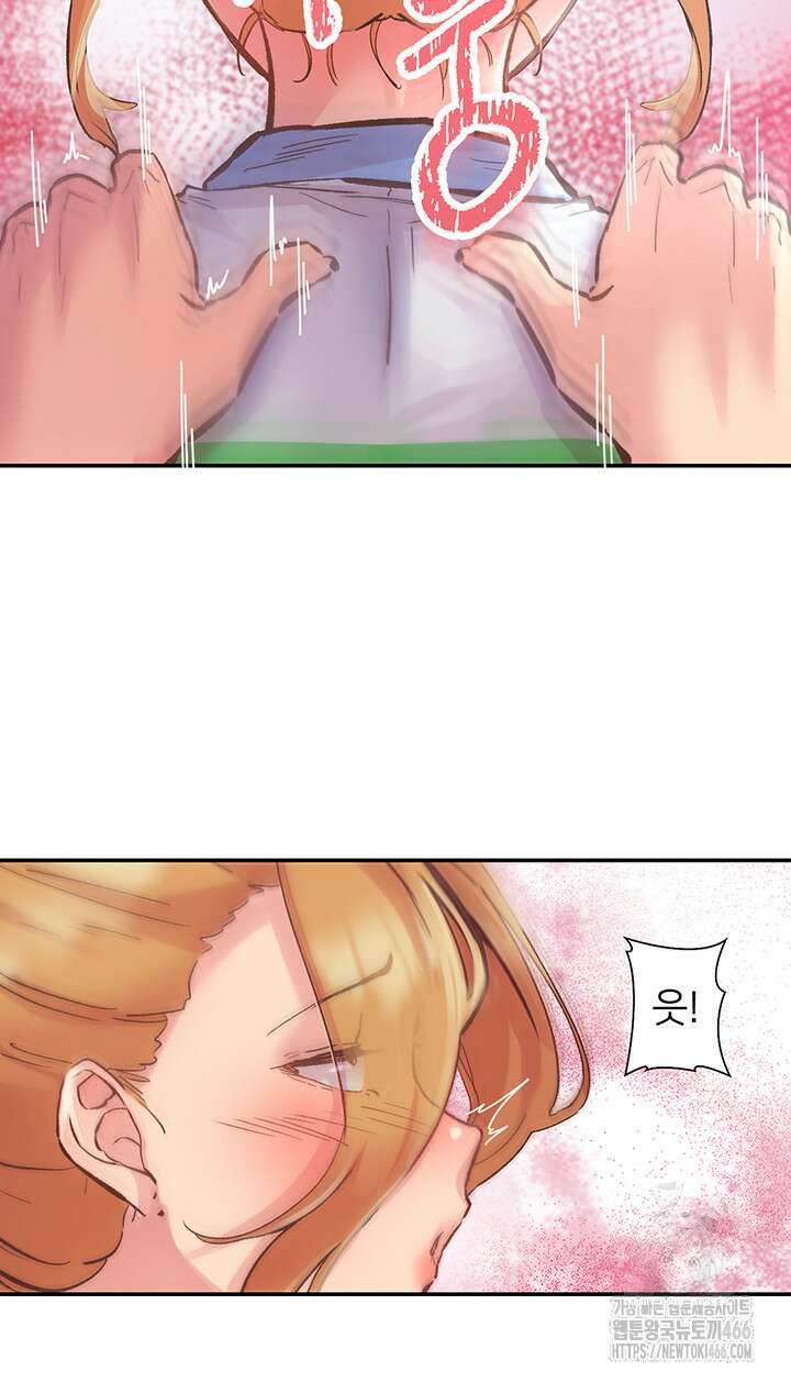 수전증 1화 56