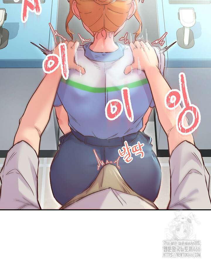 수전증 1화 60