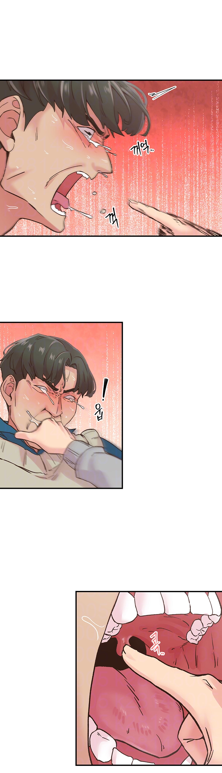 수전증 6화 14