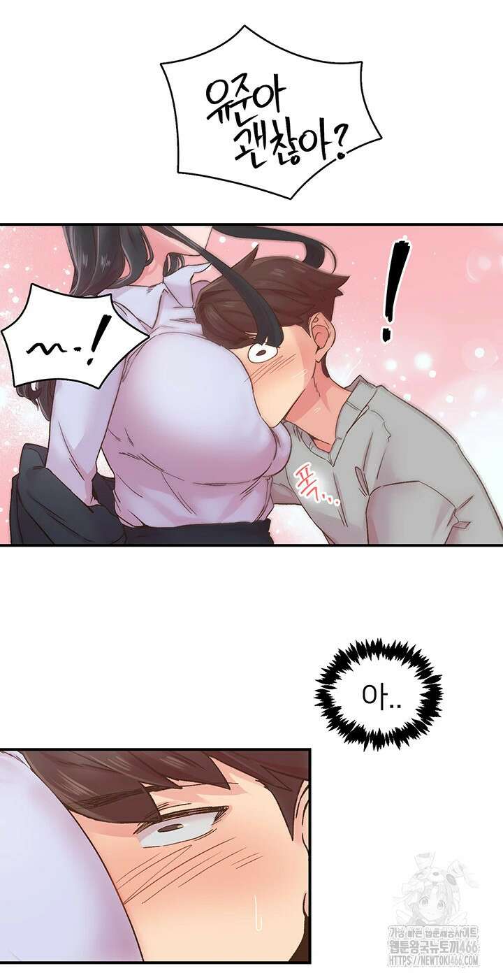 수전증 6화 38
