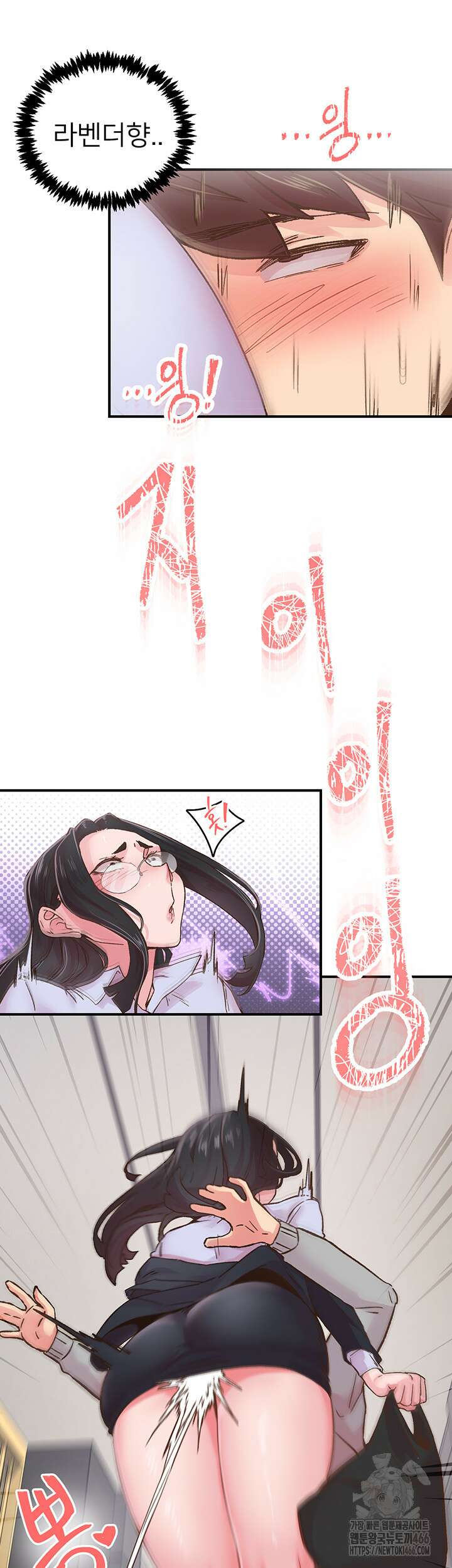 수전증 6화 39