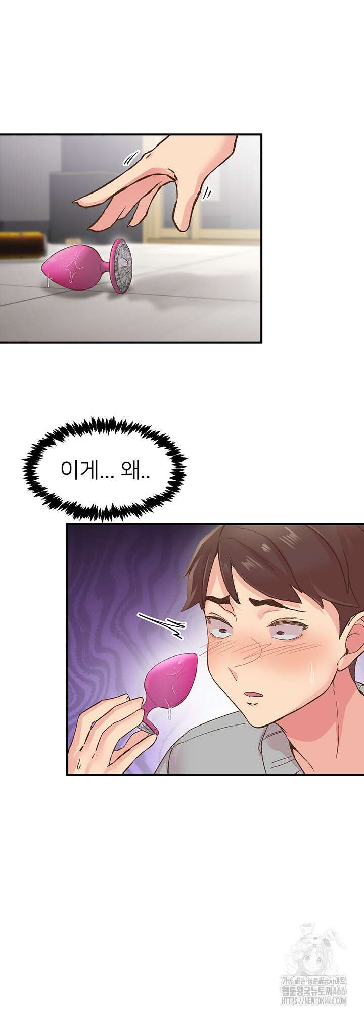 수전증 6화 42