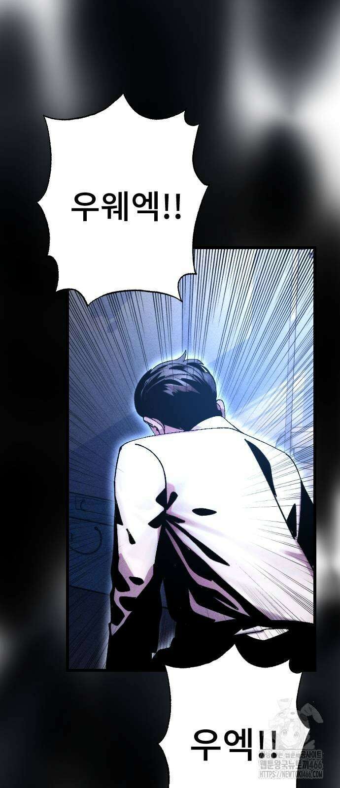 크립티드 15화 14