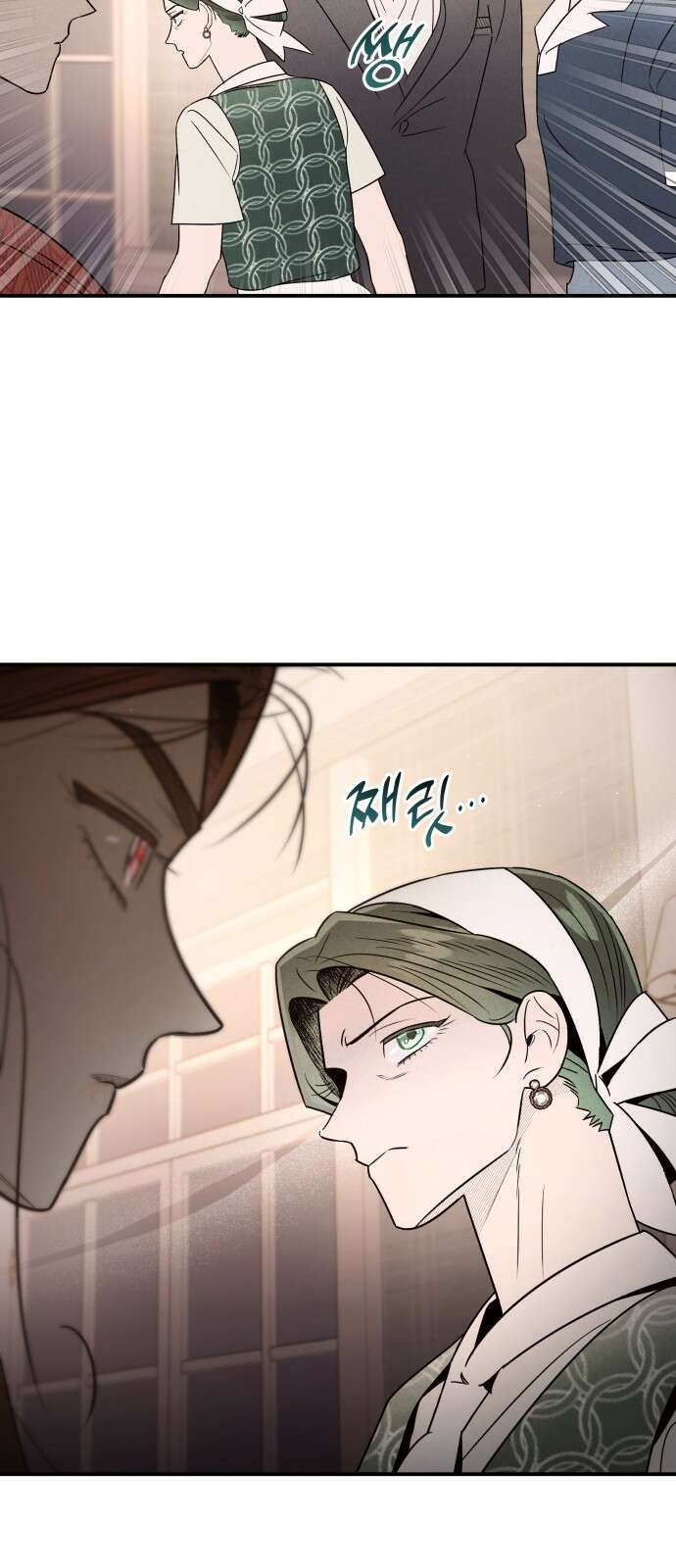 여동생은 오늘 밤 나를 간택한다 37화 3