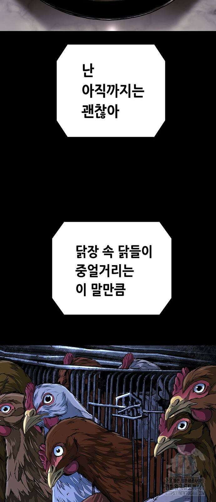 비질란테 2부 2부 49화 7