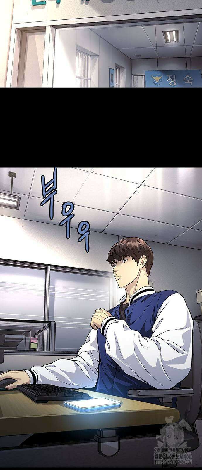 비질란테 2부 2부 49화 26