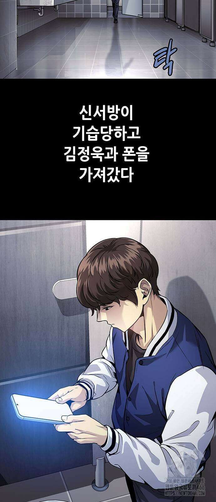 비질란테 2부 2부 49화 30