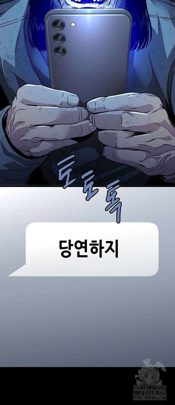 비질란테 2부 2부 49화 34