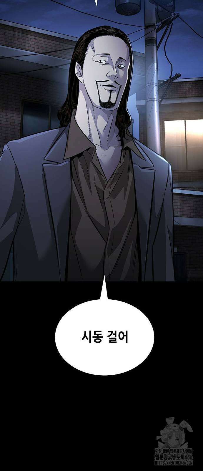 비질란테 2부 2부 49화 43