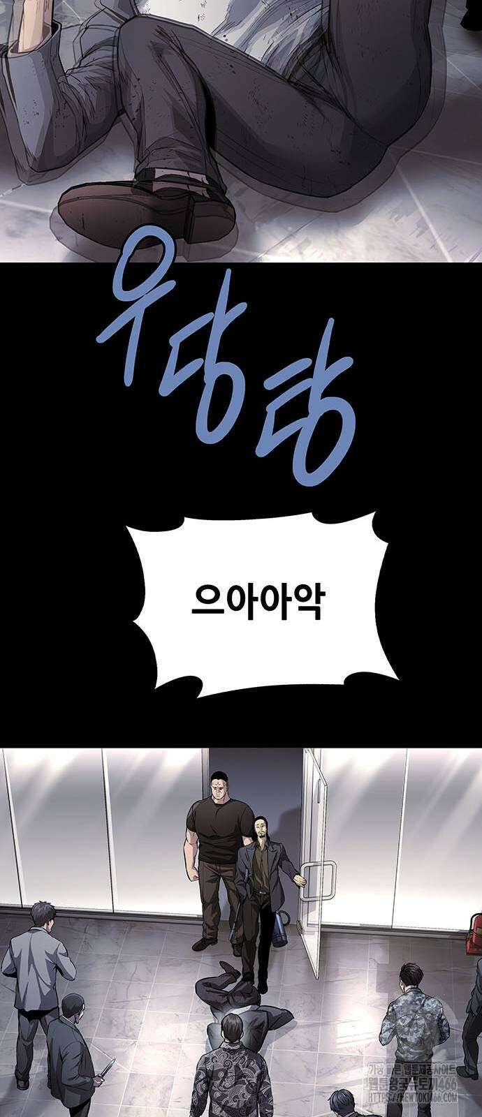 비질란테 2부 2부 49화 56